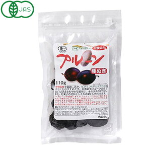 有機栽培 プルーン(種ぬき)(110g)【創健社】