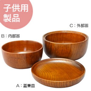YOKOHAMA WOOD �i�c���H��Z�b�g�i�E���V�j�yTOMATO���z