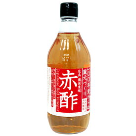 三年仕込み本格醸造 広島備後東城 赤酢（あかす）（500ml）ビン【NAPIA】