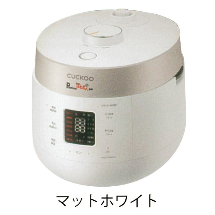 楽天市場】【2000円クーポン配布中】CUCKOO クック Premium New圧力 