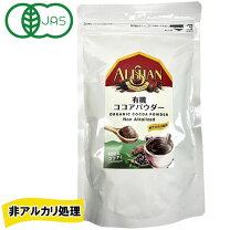 楽天市場】デザーン ココアパウダーの通販