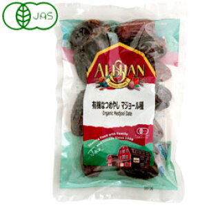 ★★在庫限り★★有機なつめやし マジョール種(200g)【アリサン】