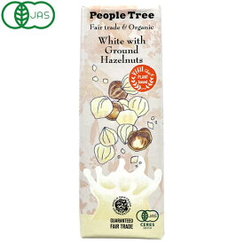 【在庫限り】【秋冬限定】People Tree 有機ホワイト ウィズ グラウンドヘーゼルナッツ（50g）【アリサン】