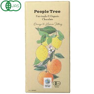【今季完売】【秋冬限定】People Tree 有機オレンジ＆レモンフィリングチョコレート（85g）【アリサン】