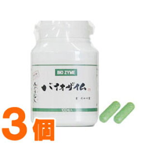 ミドリムシの通販 価格比較 価格 Com