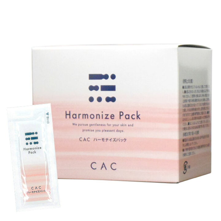 楽天市場】【1個ご購入ごとに3包プレゼント】CAC ハーモナイズパック  