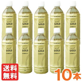 EM・Xゴールド（500ml）【10本セット】【EM生活】【いつでもポイント10倍】【送料無料】