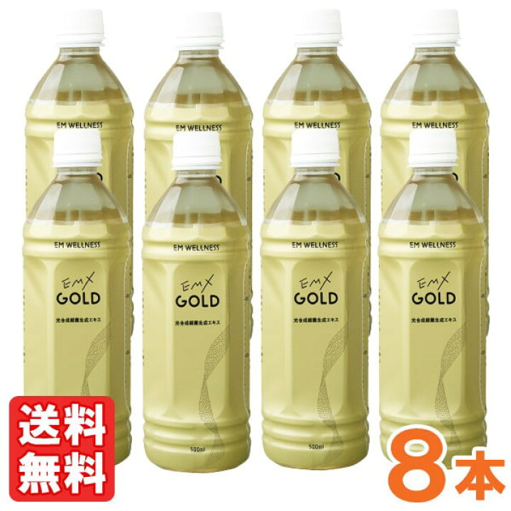 楽天市場】EM・Xゴールド（500ml）【8本セット】【EM生活】【いつでも 