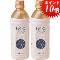 EMX GOLD イーエムエックスゴールド 激安 激安特価 送料無料 はEMの発酵の力を利用して作られたEM イーエム 発酵飲料です いつでもポイント10倍 EM生活 2本セット ランキングや新製品 500ml Xゴールド EM