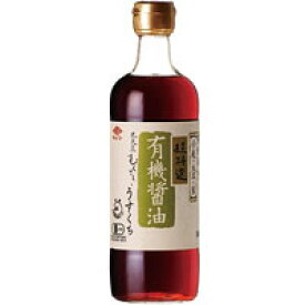 超特選 有機醤油うすくち（500ml）ビン【チョーコー醤油】