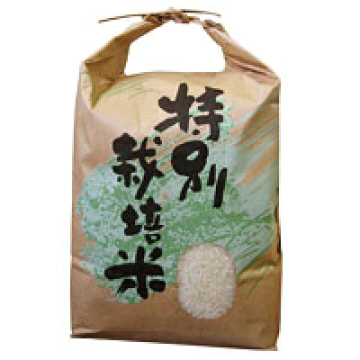 楽天市場】令和7年産 長崎県産 特別栽培米 にこまる 白米（4.5kg 