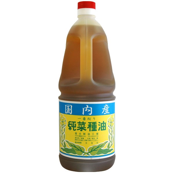 国産 純菜種油（1.8L）ペットボトル【冨永製油】