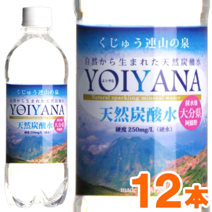 楽天市場 国産天然炭酸水 微炭酸 Yoiyana よいやな シリカ水 500ml 12本セット 住宅企画 ｐｕｒｅ ｈｅａｒｔ自然館