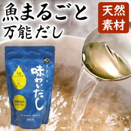 味わいだし 海のペプチド 無添加 栄養スープ（200g）【ペプチドリップ】
