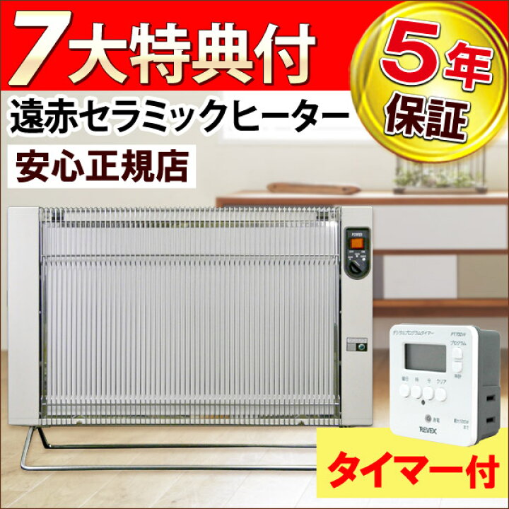 楽天市場】【今季完売】【7大特典】サンラメラ 1221型 ミルキー 