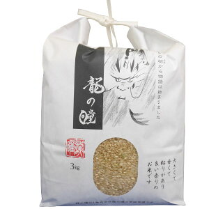 ʌ聚ߘa7NYV ̓ ̂̈ ˎY āi3kgjy̓z