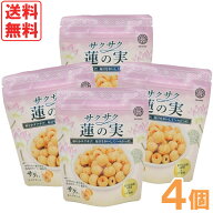 癒雅膳食 サクサク蓮の実（50g）【4個セット】【癒雅】【メール便送料無料の場合代引・同梱不可】□