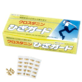 楽天市場】 TOP > 健康食品 > クロスタニン（日健総本社）商品 
