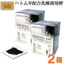 楽天市場】丹羽 sodの通販