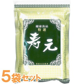 特選寿元詰め替え用（500g）【5袋セット】【ジュゲン】【いつでもポイント10倍】【送料無料】