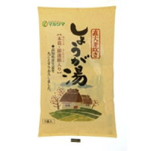 直火釜炊きしょうが湯(袋入)(20g×5袋入)【純正食品マルシマ】