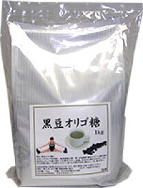 黒豆オリゴ糖（1kg）【自然健康社】