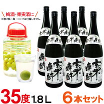 楽天市場】小正醸造（米焼酎｜焼酎）：日本酒・焼酎の通販