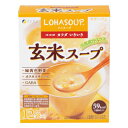LOHASOUP 玄米スープ（15g×12）【ファイン】