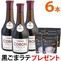 楽天市場】コーボンマーベル 525mlの通販