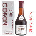 【送料無料】【選べるプレゼント付】コーボンマーベル（525ml）【第一酵母】【いつでもポイント10倍】