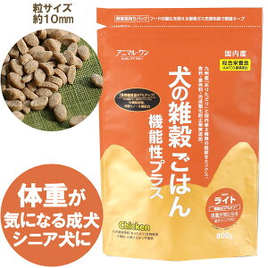 はとむぎ ペットの人気商品 通販 価格比較 価格 Com はとむぎ ペットの人気商品 通販 価格比較 価格 Com