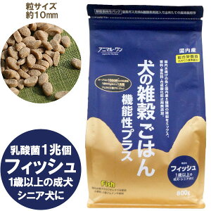 はとむぎ ペットの人気商品 通販 価格比較 価格 Com