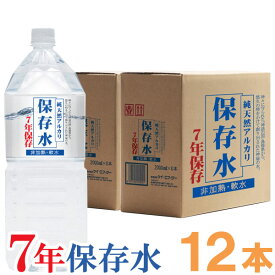 楽天市場 送料無料 海外 水 ミネラルウォーター 水 ソフトドリンク の通販