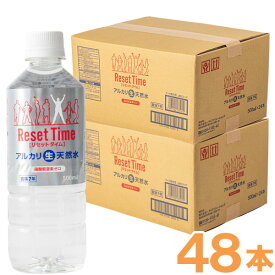 楽天市場 送料無料 海外 硬度 水 軟水 1 100 水 ミネラルウォーター 水 ソフトドリンク の通販