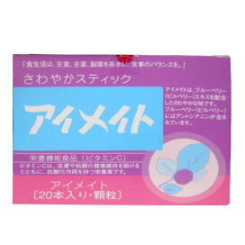 楽天市場】 TOP > 健康食品 > クロスタニン（日健総本社）商品 