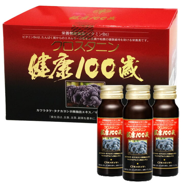 楽天市場】【クロレラエキス高濃度含有クロレラミンA（60ml）を1本 