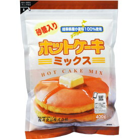 ホットケーキミックス・砂糖入り（400g）【桜井食品】