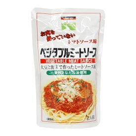 ベジタブルミートソース トマトソース味（180g）【三育フーズ】
