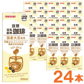 楽天市場 豆乳コーヒー味の通販 楽天市場 豆乳コーヒー味の通販