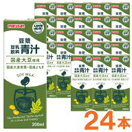 【お得なまとめ買い】国産大豆使用 豆ジャン（どうじゃん）豆乳飲料 青汁（200ml）紙パック【24本セット…