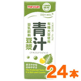 有機大豆使用 豆乳飲料 青汁豆ジャン（200ml）紙パック【24本セット】【マルサンアイ】