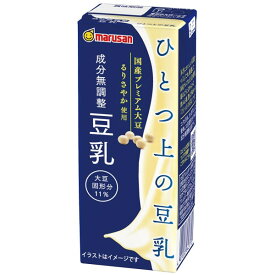 ひとつ上の豆乳 成分無調整豆乳（200ml）【マルサンアイ】