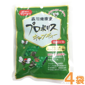 プロポリスキャンディー（100g）【4袋セット】【森川健康堂】