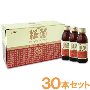 【プレゼント付】椎菌シーキンドリンク(100ml×10本)LEM含有【3箱セット】【野田食菌工業】【いつでもポイント10倍】【送料無料】