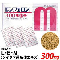 楽天市場】シイタケ菌糸体 モンフェロンの通販 シイタゲン -α（120粒/30袋）シイタケ菌体エキス
