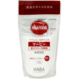 楽天市場 糖尿病 甘味料 マービーの通販