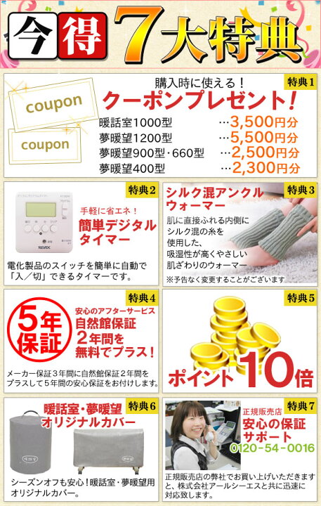 楽天市場】【3500円クーポン配布中】【無料で5年保証】【最新型】遠  