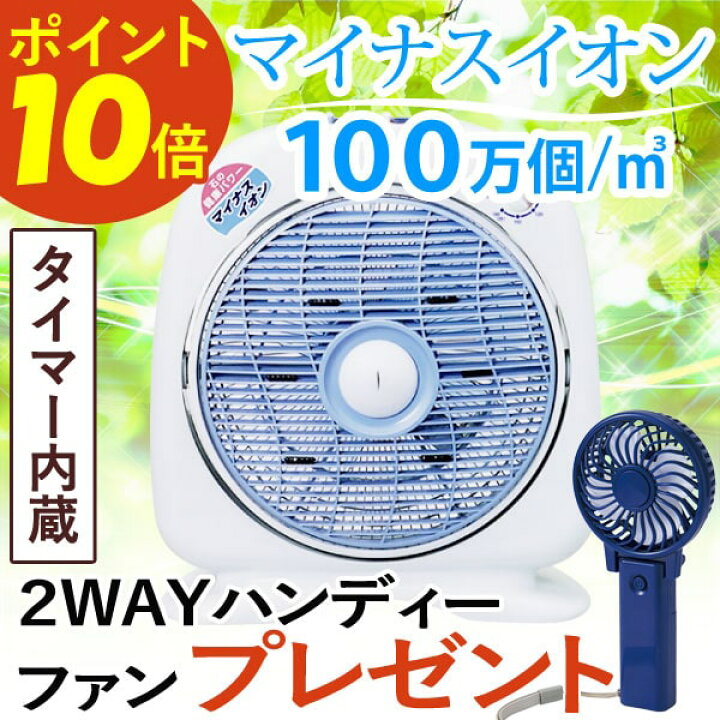 楽天市場】【メーカー終売】【ハンディーファンプレゼント】新林の滝 