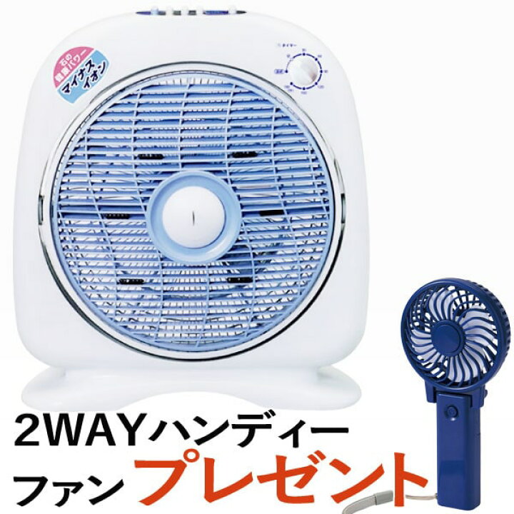 楽天市場】【入荷未定】【ハンディーファンプレゼント】新林の滝 