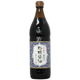 天然醸造 杉桶醤油（900ml）ビン【純正食品マルシマ】